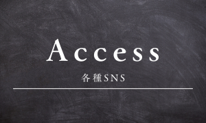 Access